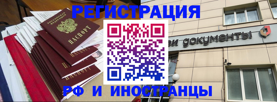 регистрация для школы в Нефтекамске